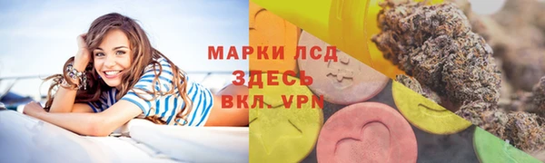 каннабис Володарск