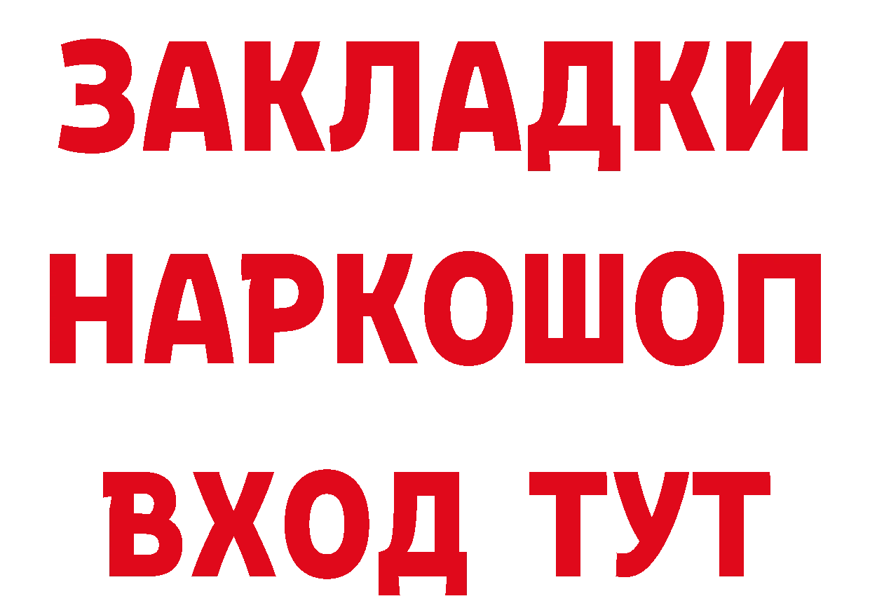 Амфетамин Розовый зеркало дарк нет MEGA Мариинский Посад