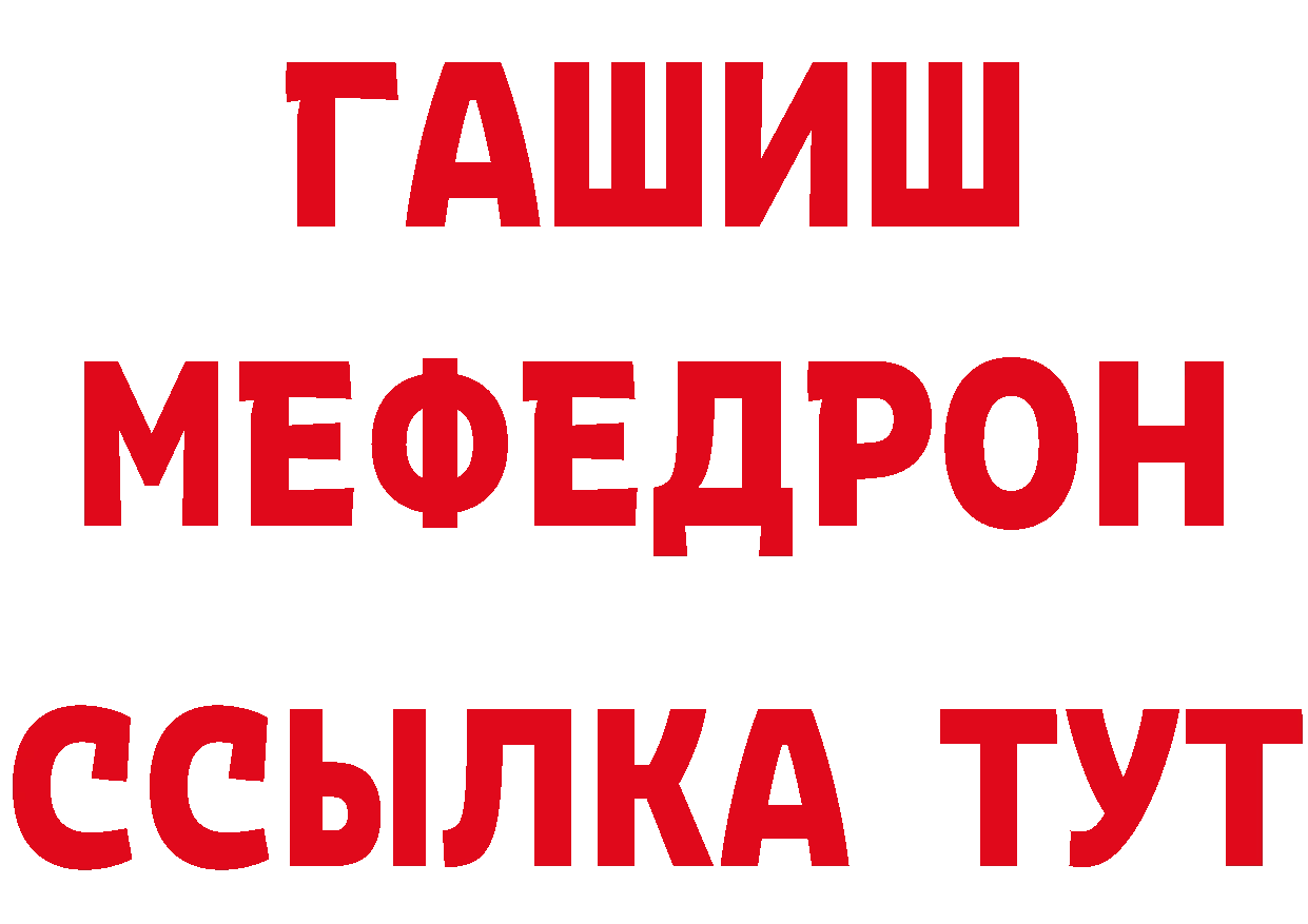 КЕТАМИН ketamine зеркало площадка мега Мариинский Посад